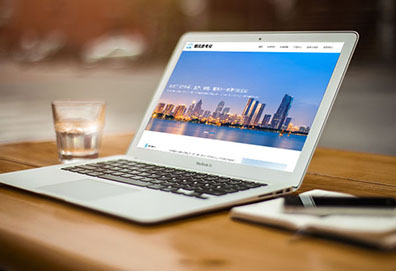 2020新版网站建设成功！